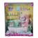Steffi love set baie