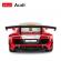 Masina cu telecomanda audi r8 lms performance scara 1:18
