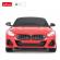 Masina cu telecomanda bmw z4 rosu scara 1:24