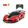 Masina cu telecomanda ferrari fxx k evo scara 1:24