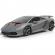 Masina cu telecomanda lamborghini sesto elemento scara 1:18