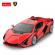 Masina cu telecomanda lamborghini sian rosu cu scara 1:14