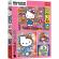 Puzzle trefl 2x200 hello kitty si prietenii