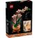 Lego botanicals mini orhidee 10343