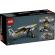 Lego technic avion pentru zone greu accesibile 42198