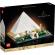 Lego architecture marea piramida din giza 21058
