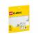 Lego classic placa de baza alba 11026