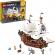 Lego corabie de pirati