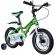 Bicicleta pentru copii 2-4 ani happycycles kidscare, roti 12 inch, cu roti ajutatoare si frane pe disc, verde