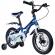 Bicicleta pentru copii 3-6 ani happycycles kidscare, roti 14 inch, cu roti ajutatoare si frane pe disc, albastru