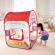 Cort de joaca magazin hape