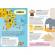 Cunoaste si exploreaza - puzzle planeta pamant (200 piese)