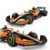Masina cu telecomanda mclaren f1 mcl36 scara 1:12