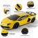 Masina cu telecomanda lamborghini aventador svj galben scara 1:24