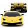 Masina cu telecomanda lamborghini aventador svj galben scara 1:24