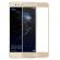 Folie Sticla Securizata Full Screen Huawei P9 Lite Mini 2017 - gold