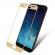 Sticla Securizata Full Screen Samsung Galaxy J7 2017 - margini gold