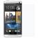 Folie Sticla Securizata Htc One M7 Transparent