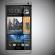 Folie Sticla Securizata Htc One M7 Transparent
