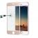 Folie sticla protectie ecran Full Face 4D margini aurii pentru Apple iPhone 7 Plus 8 Plus