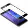 Folie sticla securizata Full Cover Full Glue pentru Huawei P9 Lite 2017 Negru