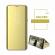 Husa Protectie Toc Flip Cover Clear View Mirror Huawei Y6 2019 Auriu