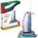 Puzzle 3d burj al arab nivel complex 101 piese