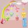 Carusel Interactiv pentru Patut Joy of Life Roz
