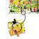 Puzzle observatie 54 piese djeco - povesti renumite