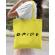 Sacosa personalizata mireasa bride friends galben