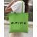 Sacosa personalizata mireasa bride friends verde