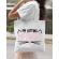 Sacosa personalizata mireasa im getting meowied alb